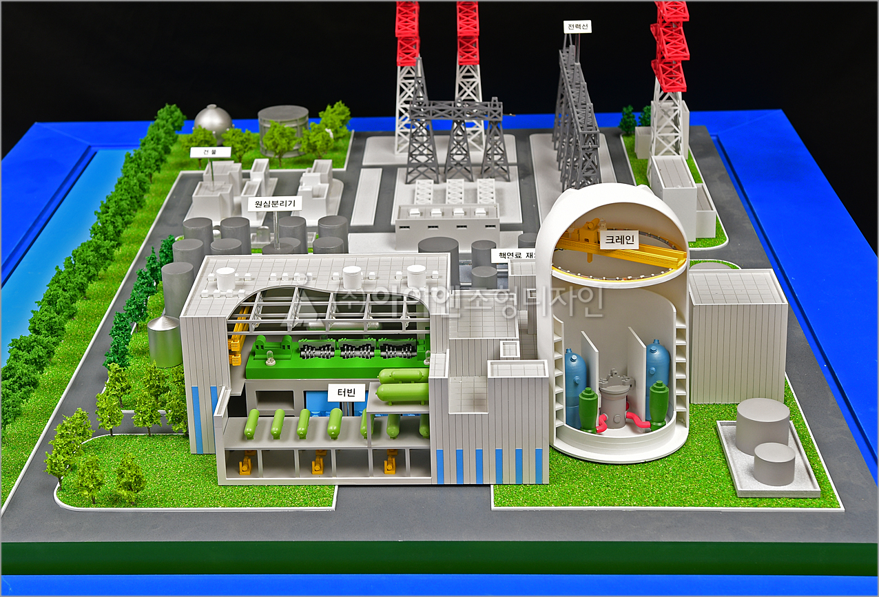 교육용 원자력발전소3.jpg